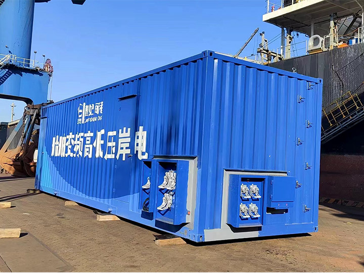 岸電系統(tǒng)預制艙